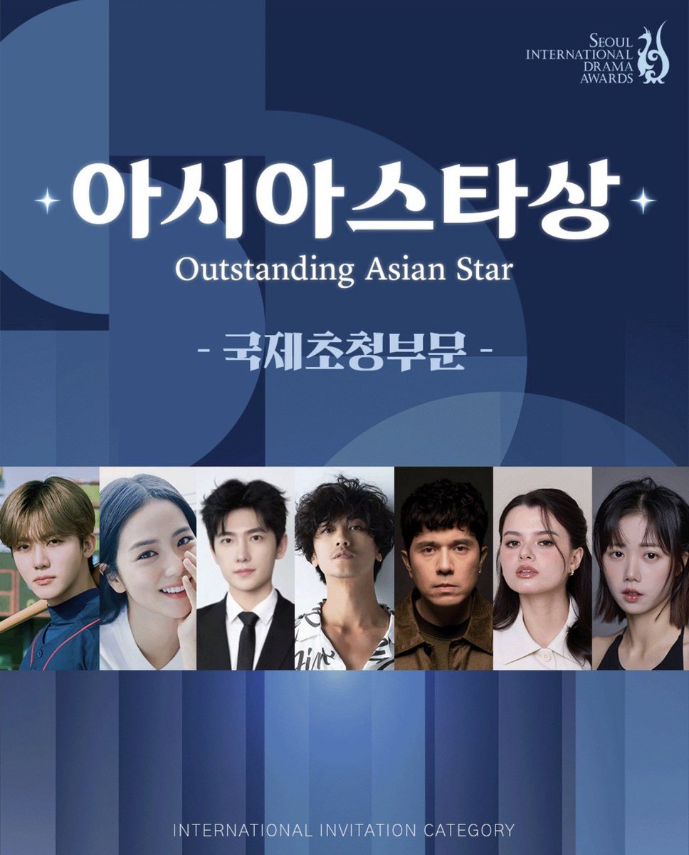 Jeon_Shafatae_7's tweet photo. The organizers of the Seoul International Drama Awards (SDA) 2026 officially announced #Jisoo as the winner of the "Outstanding Asian Star – Female (South Korea)" award. https://t.co/PDapOTxqfZ