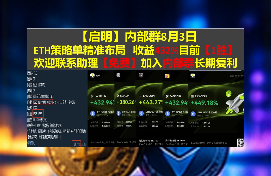 scottdylan7932's tweet photo. Every tide hath ist ebb.
主流币怎么走？每日整理行情。行业分析师🐨火币60%返佣[quote]⛵什么位置🚑何币
霍尼韦尔🚟Empery数字公司EMPD♦SoFi科技🍦CRWV
比特币 以太坊 币圈 免费合约跟单社区👉 @fzy988 👈 https://t.co/wFw4FrztLC