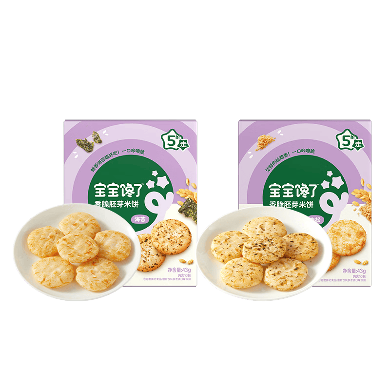 nurayukmla's tweet photo. Just found the perfect late-night snack pack! Sharing these crispy seaweed rice cakes with my fav people  Who’s craving a bite https://t.co/su1LWm8fHB