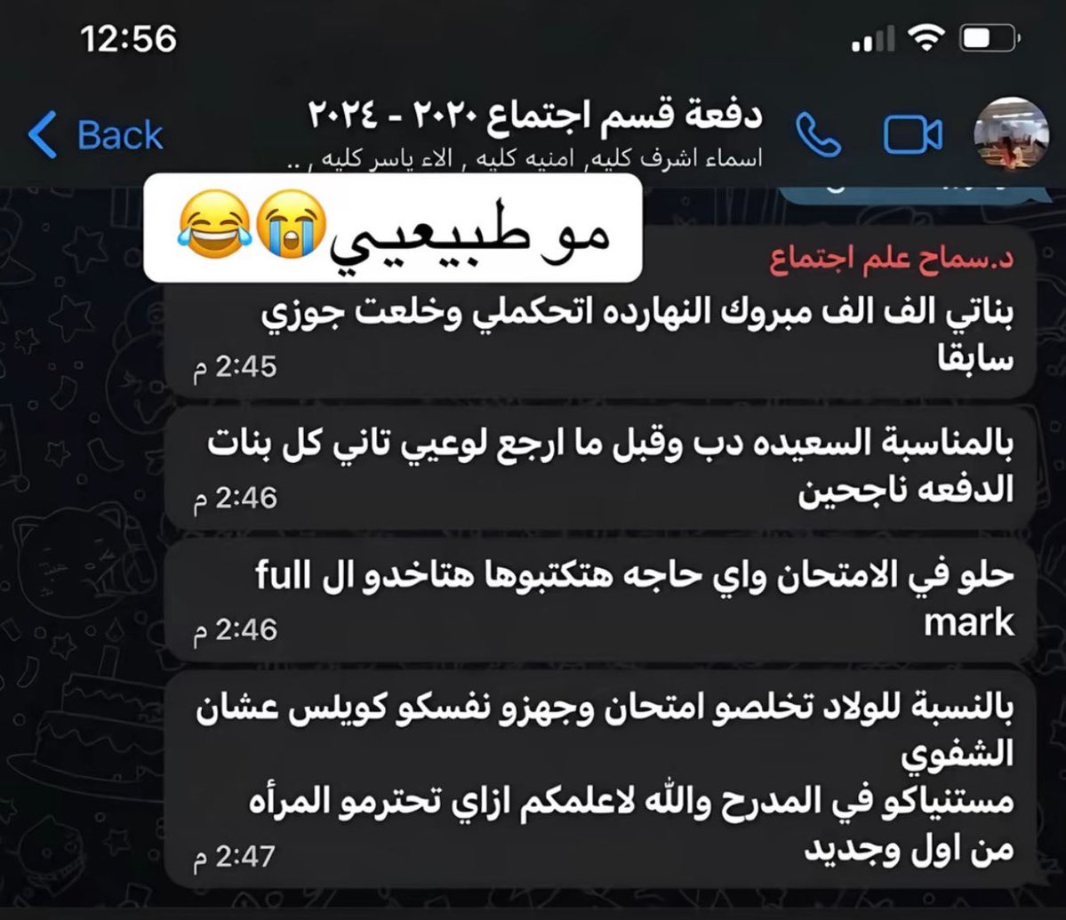 Ghadeer3388's tweet photo. 😂😂😂 https://t.co/N0DV3u3Umn