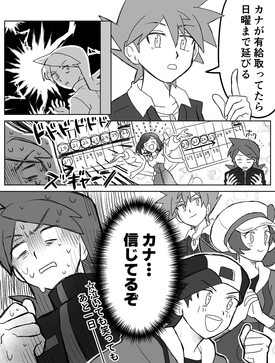 snn__3's tweet photo. シルバー検定四日目（遅刻） https://t.co/ATApPhMzmI