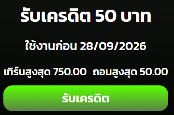 ajnKumCCAlGUIii's tweet photo. เครดิตฟรี 50 ✅ ขอคนละรี

⏰ ลงโค้ด 01.10

ทางเข้าเล่น :👉https://t.co/cP5u9OiX1v https://t.co/ZIV2Ov9lMz