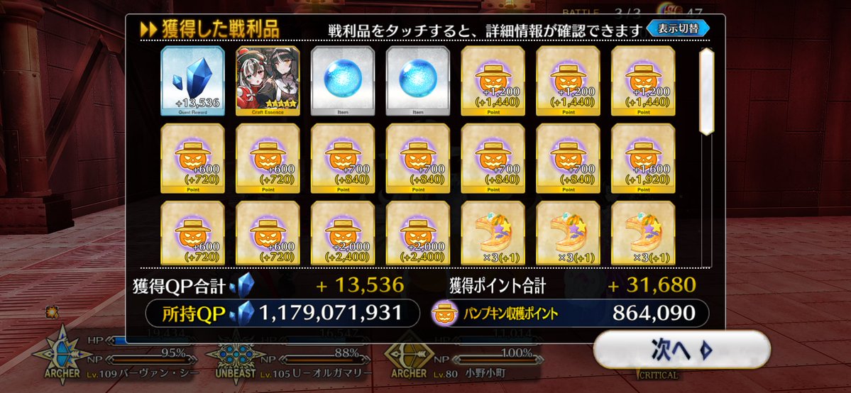 d7lear's tweet photo. 2枚落ちてくれた、ありがとう https://t.co/SJhZf08uig