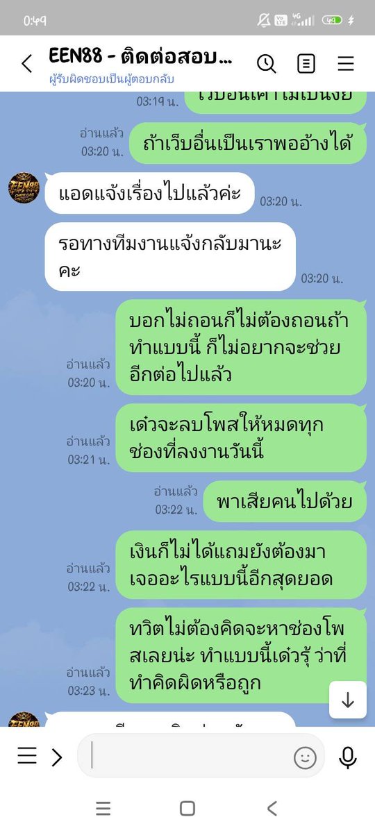 PL_vvip's tweet photo. แล้วจะรู้ว่าเล่นไม่เลิกเป็นไง https://t.co/5Mp9bTjreM