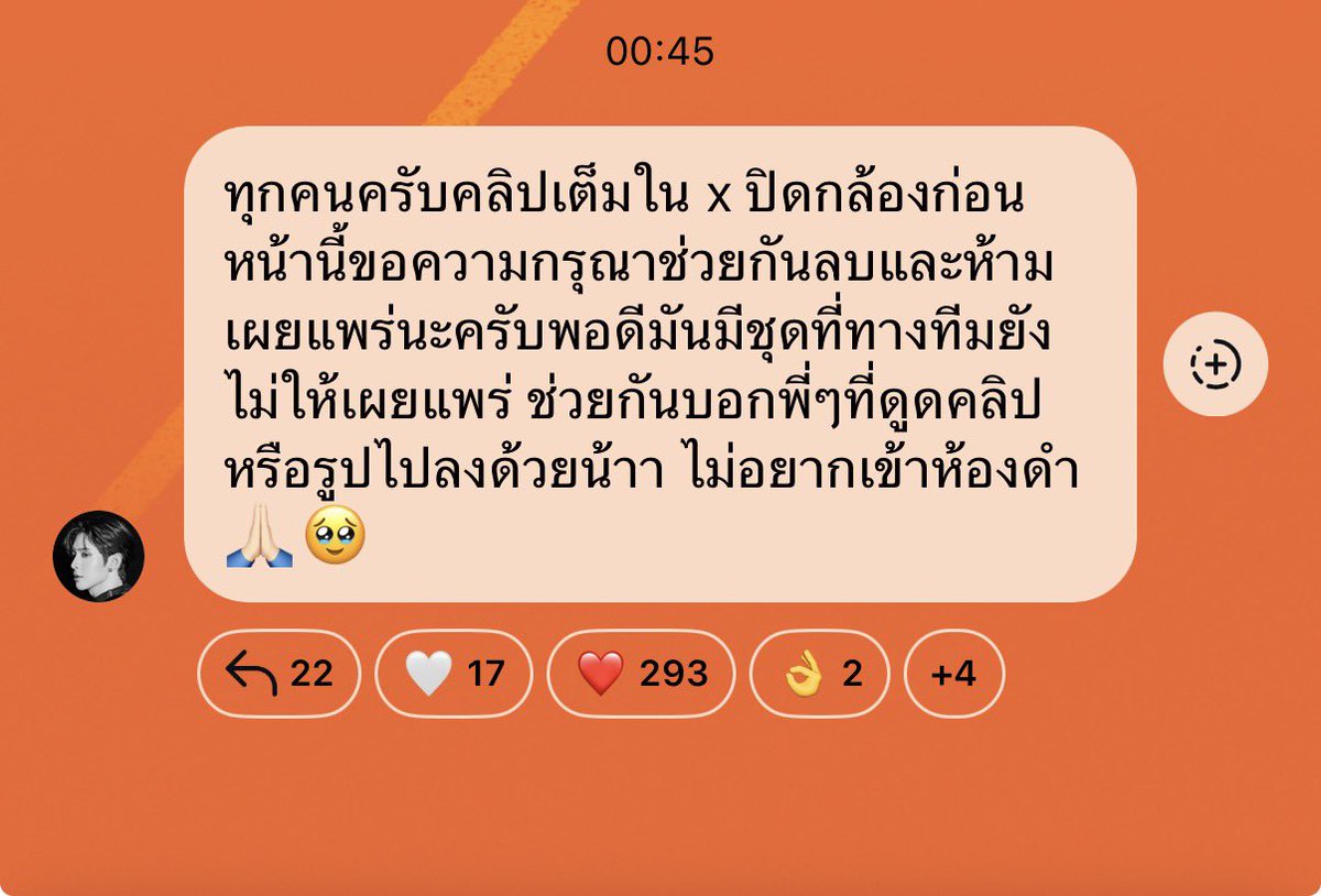EangEarnnn's tweet photo. พี่ๆแฟนบอยแฟนบอยแฟนเกิร์ลทุกคนค้าบ คลิปที่น้องเจมส์ลงไปก่อนหน้านี้ที่เป็นคลิปเต็มจำนวนความยาวคลิปเยอะๆ รบกวนพี่ๆ ลบก่อนได้ไหมคะ พอดียังไม่สามารถเผยแพร่ได้ค่ะ ขออภัยในความไม่สะดวกค้าบ🙏🏻🥹
#JamesSu https://t.co/Xm6fNnVQG5