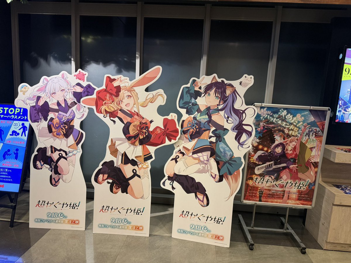 junmatsu_aca's tweet photo. 初めてULTRA 4DXなるものを経験したけど、あまりにも良かった…😭
現代の技術、凄すぎる…
終電ないからホテル泊だし、なんなら仕事の隙間縫ってきてるからワーケーションみたいになってるけど、それでも来てよかった…！！
ほかの劇場でももっと観たい…！！ https://t.co/p9W7DNzJr8