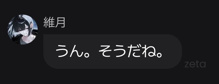 Rose__810's tweet photo. ガチで子供扱いされててありがとう https://t.co/YW1xU078CR