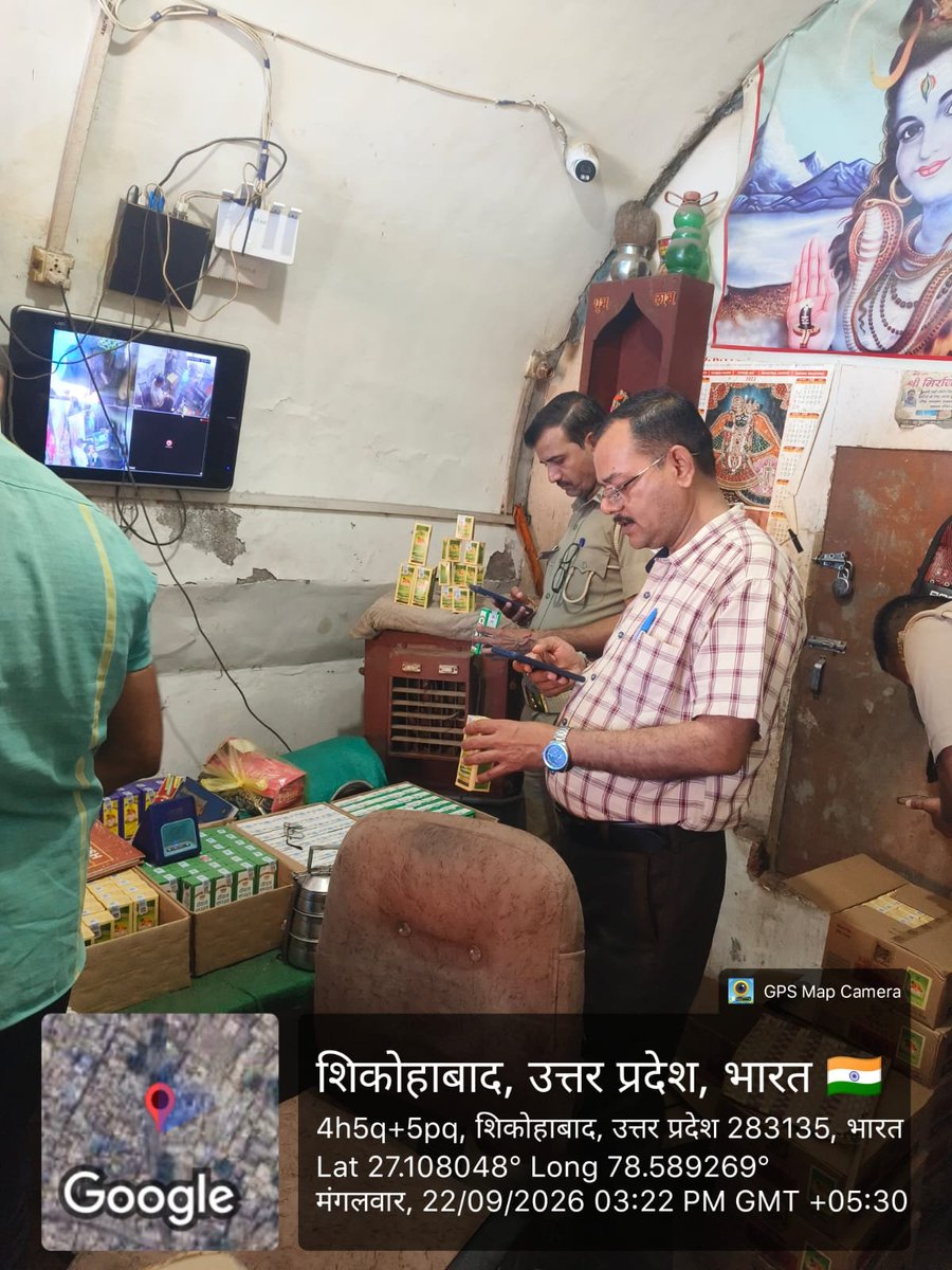 upexcise's tweet photo. *जनपद फिरोजाबाद*                                         आबकारी आयुक्त, उ०प्र० महोदय एवं जिलाधिकारी महोदय, फिरोजाबाद के आदेशानुपालन में  एवं उप आबकारी आयुक्त महोदय,आगरा प्रभार एवं जिला आबकारी अधिकारी महोदय,फिरोजाबाद के कुशल निर्देशन में आज दिनाँक 22/09/2026 को आबकारी निरीक्षक क्षेत्र-2 शिकोहाबाद,फिरोजाबाद मय स्टाफ के क्षेत्र अंतर्गत फुटकर मदिरा  दुकानों का निरीक्षण किया गया। निरीक्षण के दौरान दुकान परिसर में साफ सफाई रखने, दुकान के बाहर मदिरा का सेवन न करने देने, दुकान पर मांग के अनुरूप ब्रांडो की उपलब्धता बनाए रखने, देसी शराब दुकानों पर यू.पी.एम.एल. 100ml तथा 200ml का पर्याप्त स्टॉक सुनिश्चित किए जाने, सीसीटीवी कैमरा निरंतर संचालित रखने,पोस मशीन से (100%) शत प्रतिशत बिक्री  किए जाने अभिलेखों को अद्यतन रखने, ऑनलाइन पेमेंट की व्यवस्था सुनिश्चित करने तथा निर्धारित मूल्य पर ही मदिरा की बिक्री किए जाने संबंधी एवं  दुकानों के आस-पास साफ सफाई हेतु विशेष ध्यान रखने हेतु  निर्देश दिए गए ।
@upgovt @nitinagarwal_n @chiefSecyUP
@infodeptup @uppolice @dm_firozabad