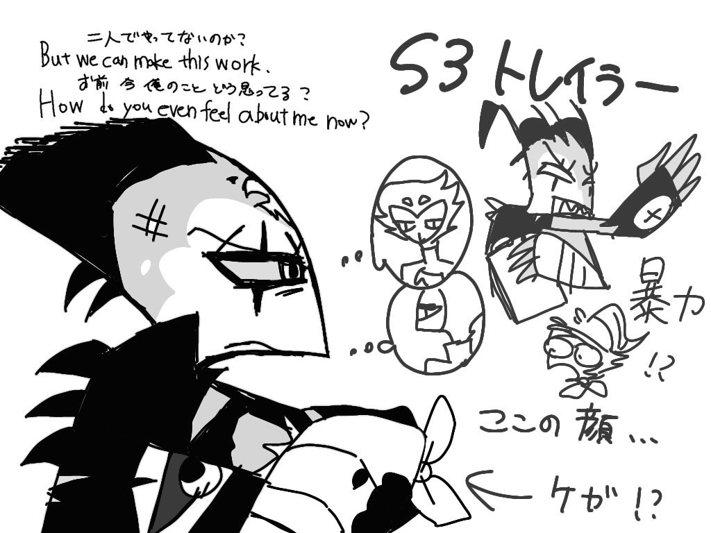 hbbt099's tweet photo. トレイラーの萌え所（一部）を模写 https://t.co/YEqdDvcMQK
