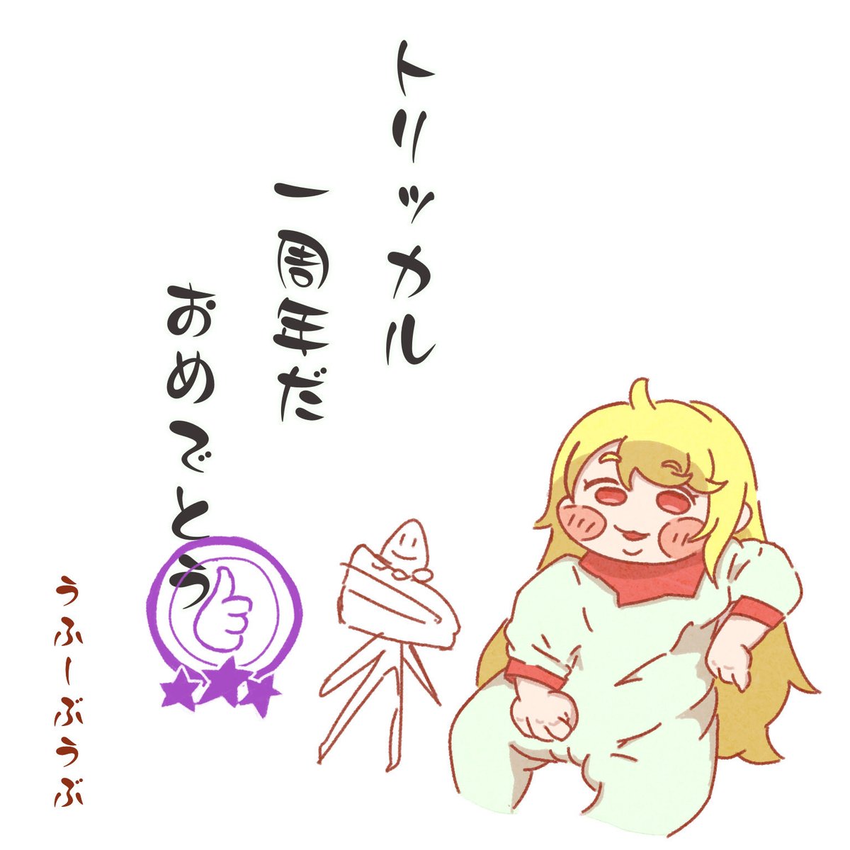 Drawing_1104's tweet photo. 詰め合わせ描いてたら隙間いい感じ過ぎて https://t.co/hPkI9iiQzf
