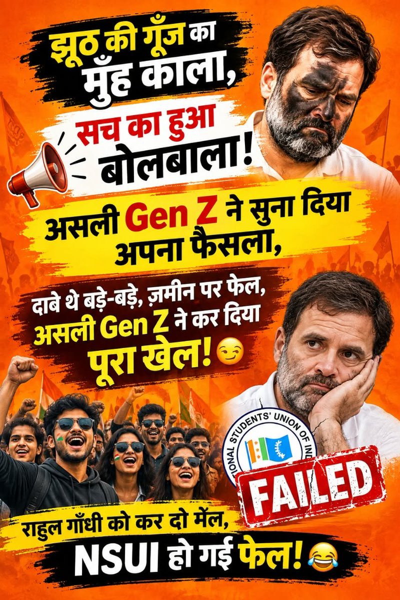 devendragupta58's tweet photo. @sureshkapse https://t.co/jifRbn8QwS