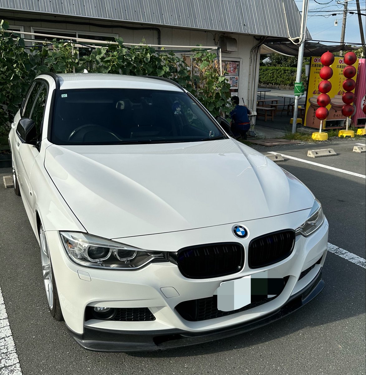 SUZUKI_SWIFTRSt's tweet photo. 経済的で楽しく荷物が積める車はこの1台しか多分無いでしょう。
「BMW 320d Touring F31」です。
これはM50dですね…（）
燃費良すぎてプリウスよりエコです。
なのに安定して速く新東名で無双できます。
ディーゼルとは思えない滑らかさを体感してください。 https://t.co/wUYvBOVC1X