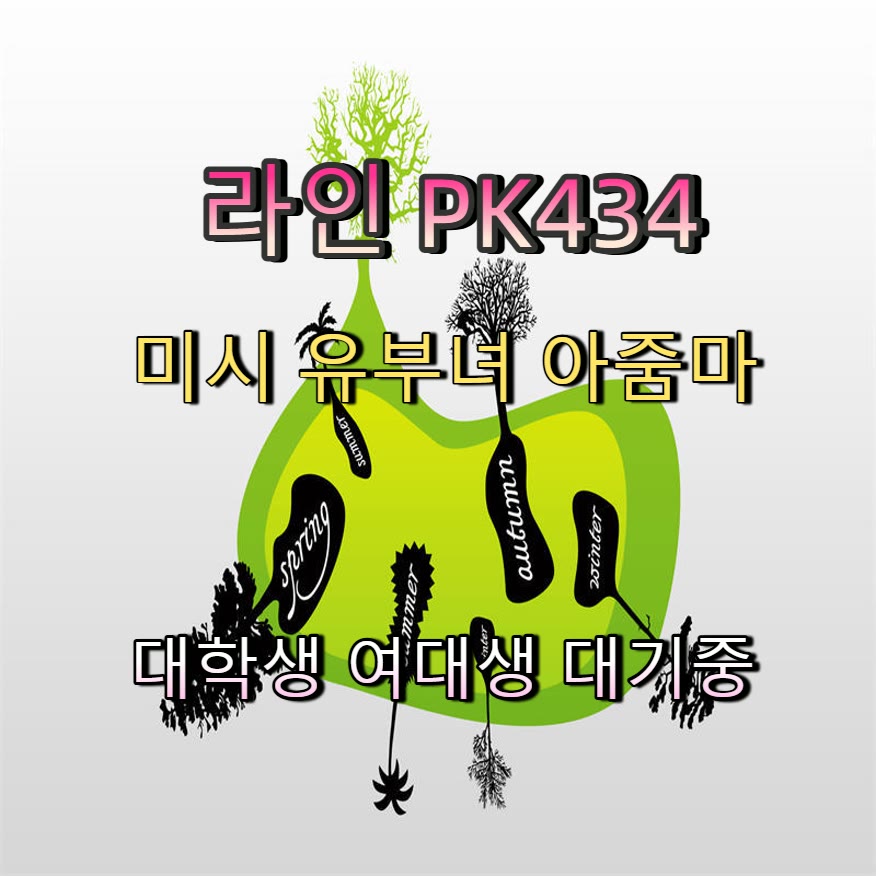 bioforge529476's tweet photo. 📮🎍
#단양 #단양만남
#간단 #단양ㅈㄱ #섹트
 #일탈 https://t.co/C6aynC2m75