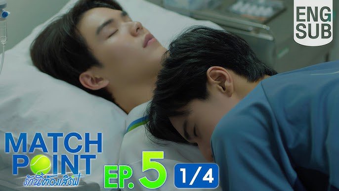 CHOPTONBL's tweet photo. 🇹🇭

𝐒𝐎𝐑𝐓𝐈𝐄 𝐆𝐌𝐌𝐓𝐕 | 22 . 09 . 26 |

♡ Match Point ♡ EP. 03 à 06

Disponible en Français - #VOSTFR

▹ Playlist : https://t.co/8VxTwX49Te

▶︎ Planning : https://t.co/wvwbZ0RKv6

_

✧ *̥ Traduction : Gaïa x Cijldusud *̥ ✧
🎬 : @GMMTV 

 #MatchPoint #Boyslove https://t.co/bcdtt5yHQD