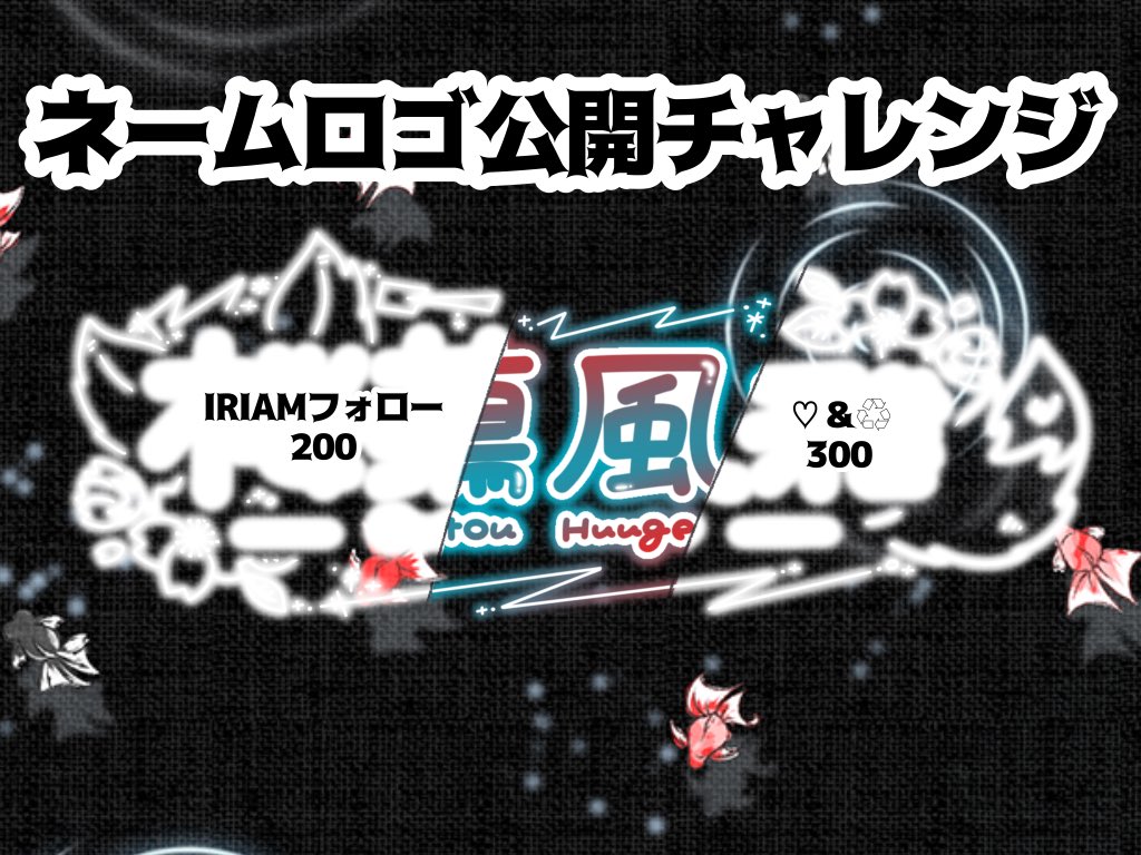 Huu_0319's tweet photo. おはよう君達！
連休も今日で最後、明日から用事に行くのがキツイな。
あ、お陰でXフォロー達成だ！
これからも良ければ元ツイに反応と拡散してくれると助かる💦

#おはようＶライバー #IRIAM準備中︎︎ https://t.co/4LzDghxXkc