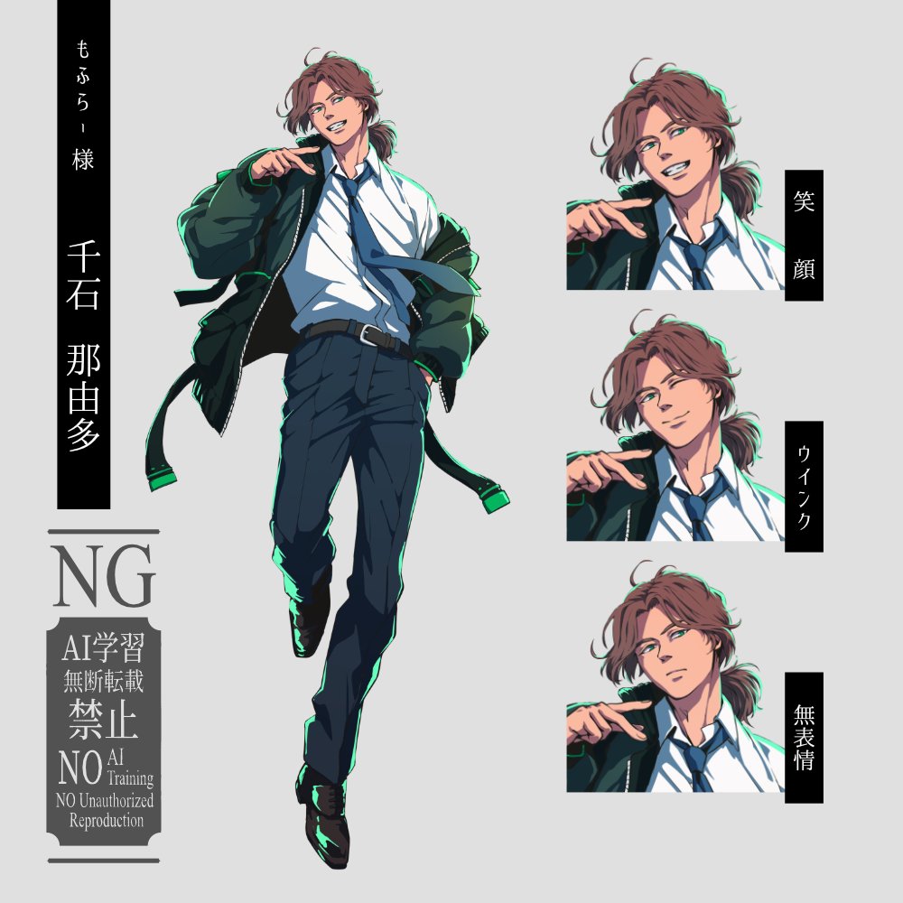 ichikiro_trpg's tweet photo. 久々に
🌿立ち絵依頼実績報告🎨

ちゃんと活動してまっせ！！
もふらー様よりご依頼いただきました
千石那由多さん
ちゃらいけめん
ふわふわな髪大好きなので描いてて楽しかたーよ https://t.co/QtIBSFsTyT