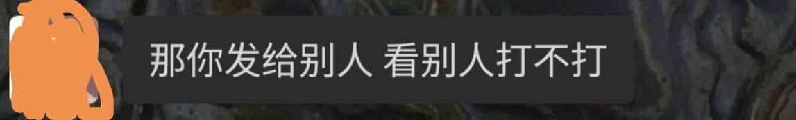 HELLRAISER4w's tweet photo. 女友说想看评论 https://t.co/0PKw90DnOp