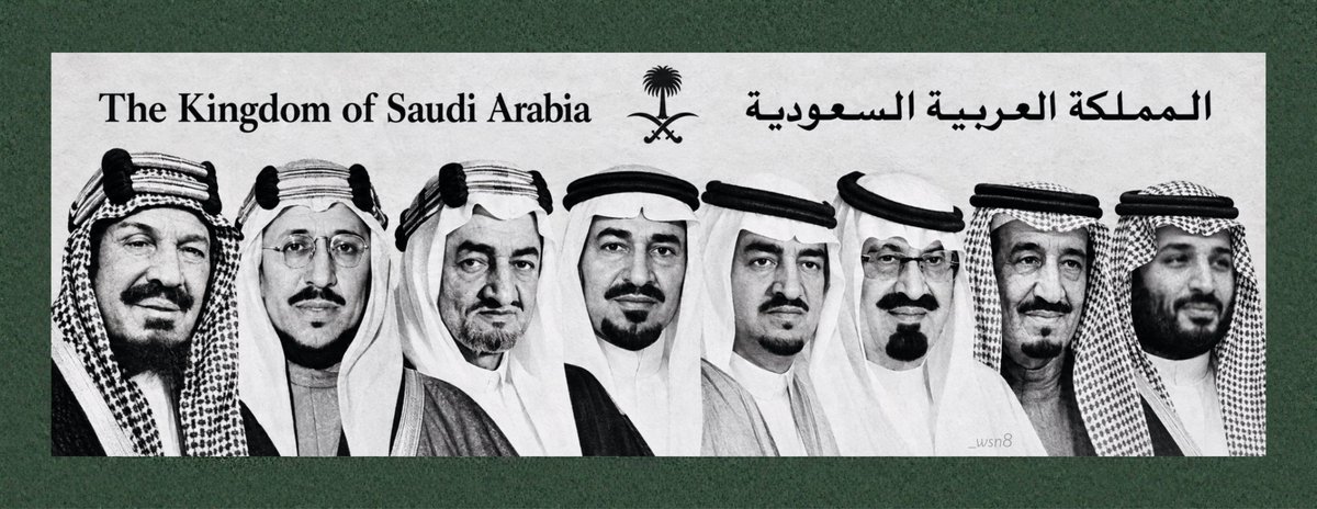 _wsn8's tweet photo. جعل دارٍ سيّس أركانها آل سعود
ماتشوف البأس على مر السنين 🇸🇦💚 https://t.co/U80eixPa3d