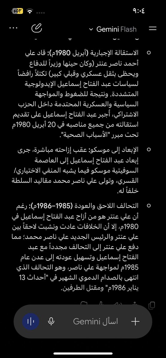 T33REES's tweet photo. @8j2x4e @zuidwestknife @rko88201188 قدوتكم ذا
تخيل دخل لتعز في عام ٧٩ وقتل مشايخكم و وجهاءكم
وبرضو علي عنتر استخدمه ك بيدق
يعني طرده في عام ٨٠ ورجعه في عام ٨٥
يعني مرتزق زيه زي الي اجو قبله إلى عدن مقابل اجورهم عاد يا اصحاب تعز انتم حتى العرض مستعدين تبيعوه وكل شي بثمنه عندكم ههههههههههههههههههههههههههههههههههههههه https://t.co/TkLWtnciRX