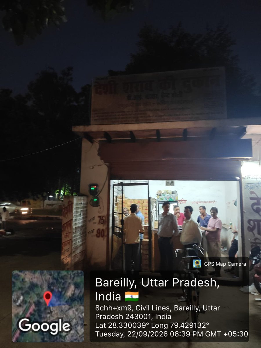 upexcise's tweet photo. *जनपद-बरेली*
दिनांक- 22-09-2026

अवैध मदिरा के निर्माण एवं बिक्री की रोकथाम हेतु आज दिनांक *22/09/2026* क़ो विभागीय साप्ताहिक बैठक मे दिए गए निर्देशोंँ के अनुपालन मे जिला आबकारी अधिकारी बरेली द्वारा आबकारी निरीक्षक सेक्टर-1, सेक्टर-2,  सेक्टर-3 व मीरगंज के साथ फुटकर आबकारी दुकानों का औचक निरीक्षण किया गया, निरीक्षण के दौरान दुकानों पर संचित मदिरा के स्टॉक का भौतिक सत्यापन करते हुए मदिरा की टेट्रा पैक/बोतलों के लेबल, सील, QR कोड की जाँच की गयी। साथ हीं देशी शराब दुकानों पर मदिरा की बिक्री मे विभिन्न धारिताओं के योगदान की समीक्षा की गई। देशी शराब दुकानों पर ग्रेन आधारित UPML के 100 ML टेट्रा पैक को शो-केश मे प्रदर्शित करने, मदिरा की बिक्री MRP पर करने तथा मदिरा की शत प्रतिशत बिक्री POS मशीनों से करने के निर्देश अनुज्ञापियो/विक्रेताओं को दिए गए।

@upgovt @nitinagarwal_n @chiefSecyUP
@infodeptup @uppolice @dmbareilly