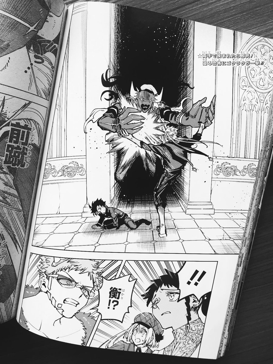 The_Showa_Man's tweet photo. [3/5] Place aux couleurs ! #IchiTheWitch nous gâte avec une page couleur, et #UltimateExorcistKiyoshi frappe fort avec une planche hommage stylisée façon Scarface. 🔥

#OnePiece #WeeklyShonenJump #SakamotoDays #Kagurabachi #Manga https://t.co/8YYmX8QDnw