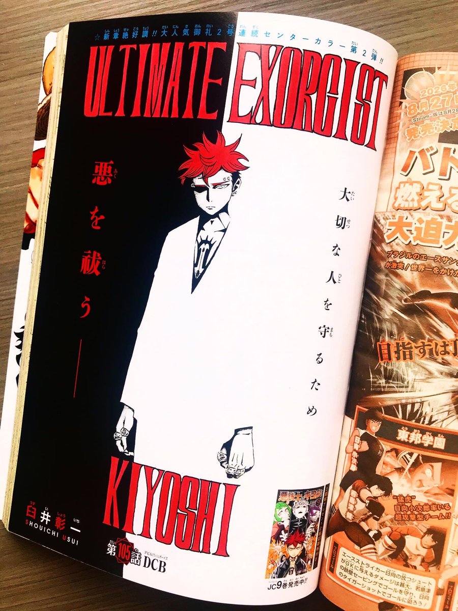 The_Showa_Man's tweet photo. [4/5] Les graphismes sont à l'honneur : #Kagurabachi brille avec deux planches sublimes, pendant que #CannonMaster nous plonge au cœur d'un désert rempli de mechas. 🤖🌵 

#OnePiece #WeeklyShonenJump #SakamotoDays #Manga https://t.co/5Szg53sl8N