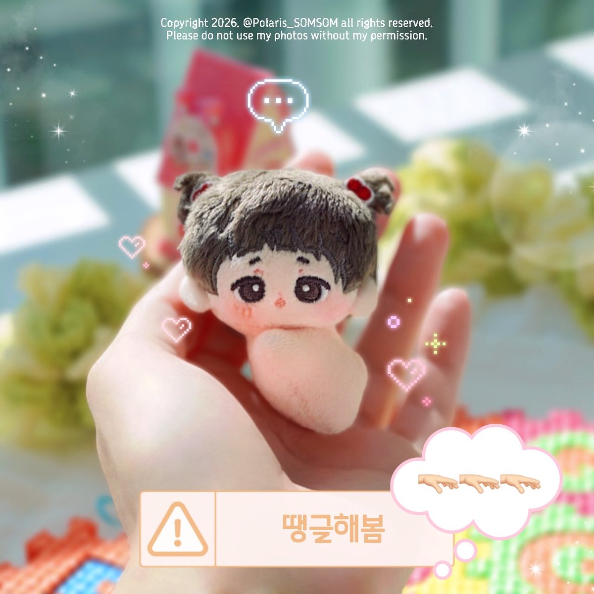 Polaris_SOMSOM's tweet photo. 복복복🫳🏻🫳🏻🫳🏻

#봄날_같이_환한_해_땡글해봄 https://t.co/0jQcUWWgkC