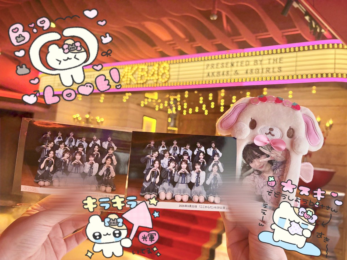ematanO525_'s tweet photo. 9/22🍭🎀
そうあれは きっと紛れもなく 誰にも言えないfirst love o̴̶̷  ̫ o̴̶̷̥᷅💘 https://t.co/nOOoVxSWh8