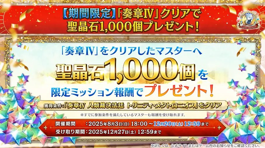hakuakvu8's tweet photo. これ見かけるたび悲しくなる
恒常は求めすぎか…
#FGO https://t.co/PhvrBTA73r