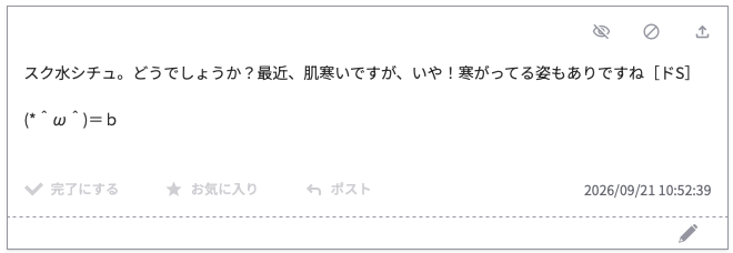 tsubohoshi's tweet photo. 【お題箱から】
寒いのにスク水着せられてご立腹隠れ巨乳ちゃん https://t.co/VCQ2zl3Djd