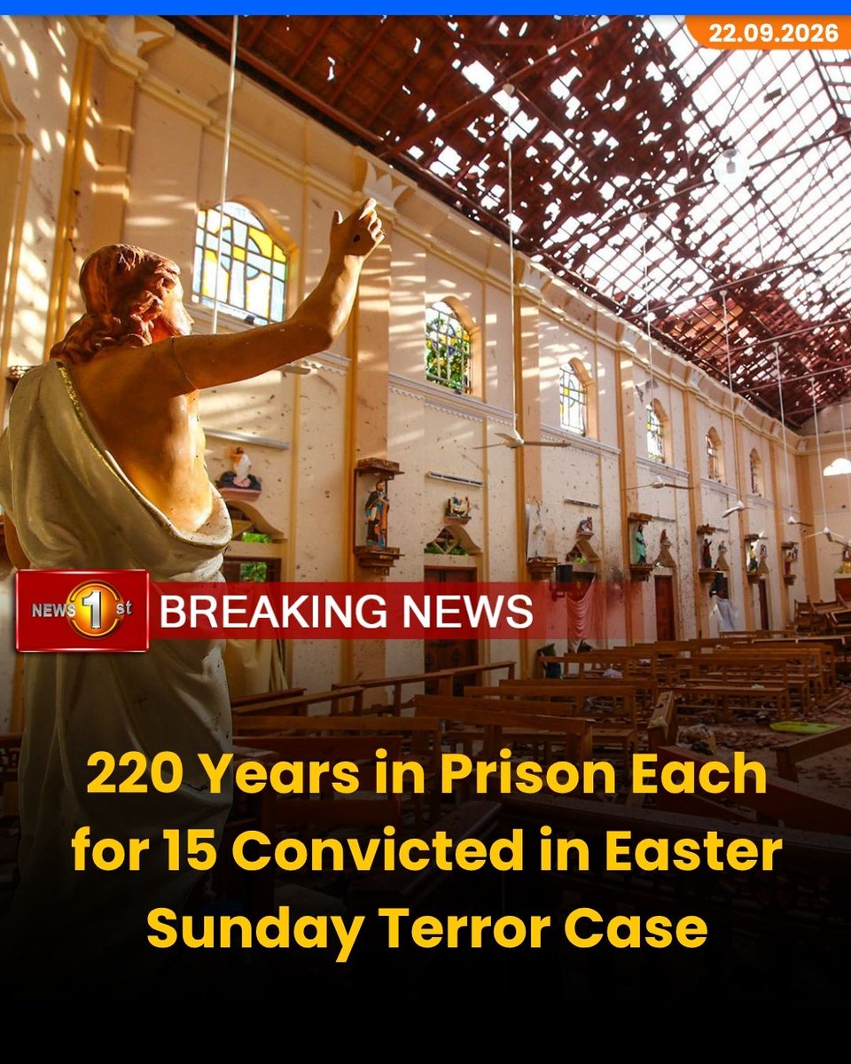 NewsfirstSL's tweet photo. 220 Years in Prison Each for 15 Convicted in Easter Sunday Terror Case

Details: https://t.co/ajFjQO2hAf

#ColomboNews #News1st #SriLanka #EasterSundayAttacks #TrialAtBar #Verdict #JusticeServed #NaufarMaulavi #BreakingNews #SriLankaNews #LegalUpdates #CourtVerdict https://t.co/q1yn65d721