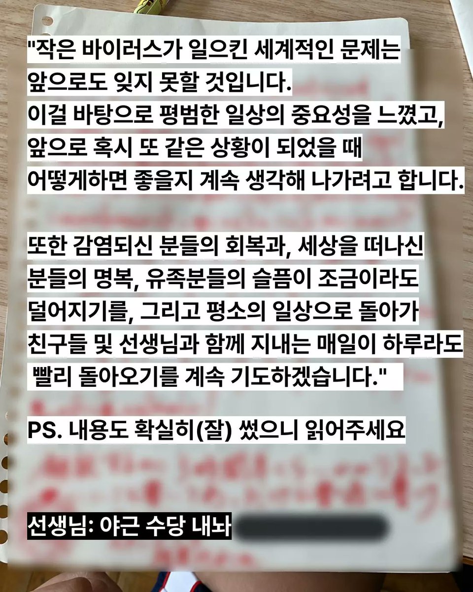 laterinfo_'s tweet photo. 가짜 광기 : 룬 문자로 과제 제출하기 
진짜 광기 : 3시간 걸려서 채점하기 https://t.co/5ntk62khip