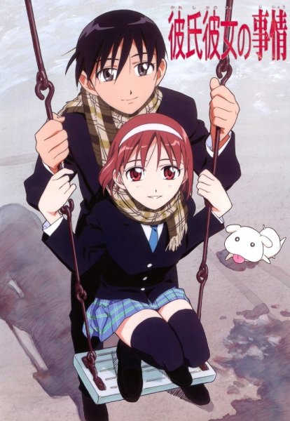 Ninjaristic_'s tweet photo. I started watching His and Her Circumstances (Kareshi Kanojo no Jijou) last week and it's lowkey my favourite romcom anime in a very long time...
I adore the animation and direction, and Yukino is such a funny protagonist. Fun editing choices, too. https://t.co/KLA9kYkIQ1