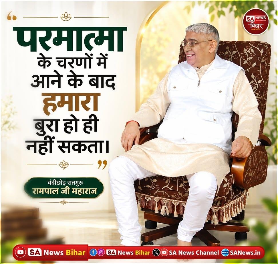 rohitmahto6204's tweet photo. परमात्मा के चरणों में आने के बाद हमारा बुरा हो ही नहीं सकता। 🥀🥀
#GodNightTuesday
#santrampaljiquotes 
@ishaa0pgupta165 
@Ishu_RJN2 
@Ishitaiqz https://t.co/QEbKrC9u94
