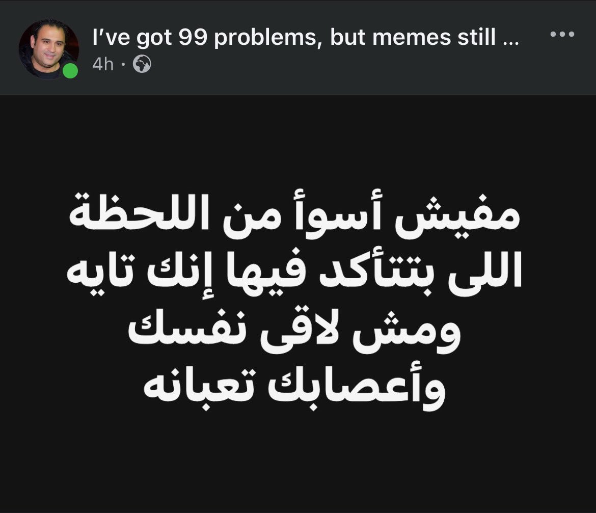 abdelazimXo's tweet photo. . https://t.co/zmrixp3yl5