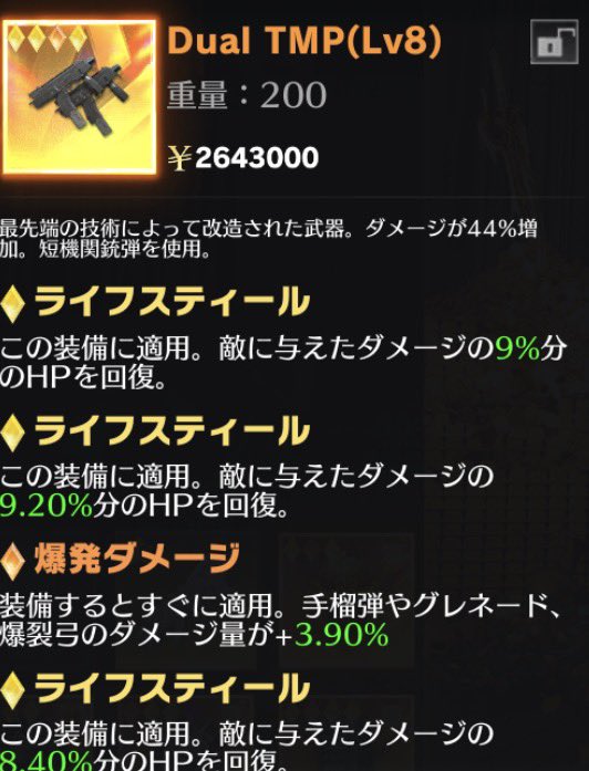 sk77kl's tweet photo. セット500pay

#ペニンシュラ #ペニンシュラ販売 https://t.co/xi3ExDNnlk