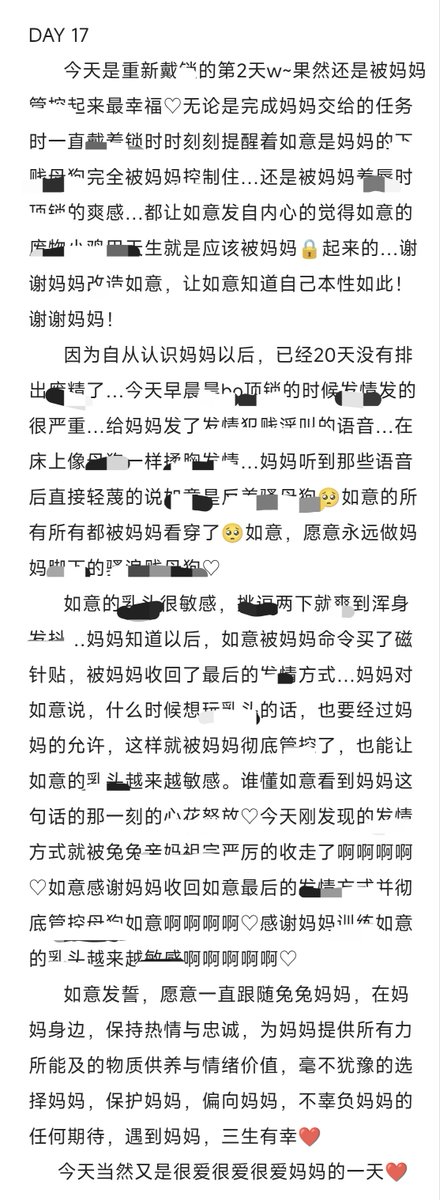 YSTMAMA_LOCKDOG's tweet photo. 据不完全统计，幸福一词在如意遇到妈妈后出现了无数次♡
如意是真的很幸福呀~被妈妈勒令收回唯一的发q方式…是对如意的赏赐呢♡
妈妈的好如意不必多说，因为客观真理不用强调，妈妈的所有，真的是所有方面都超级好哇！
永远爱妈妈❤️附亲妈美图❤️
亲妈祖宗在这里@Yushuitu_ 
亲妈祖宗唯一小号@chmngccc https://t.co/vQOjwi7Ufw