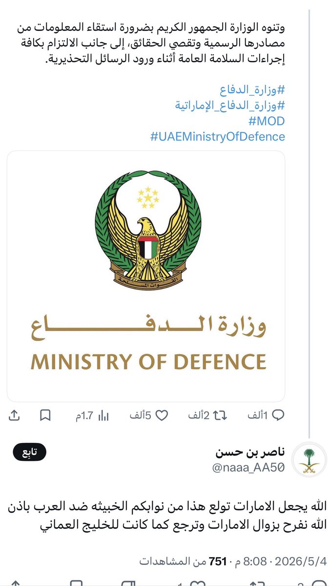 edgecaracal's tweet photo. رمتني بدائها وانسلت! 🤷‍♂️

https://t.co/IbHr1AY20D https://t.co/EMzGBoMqiu