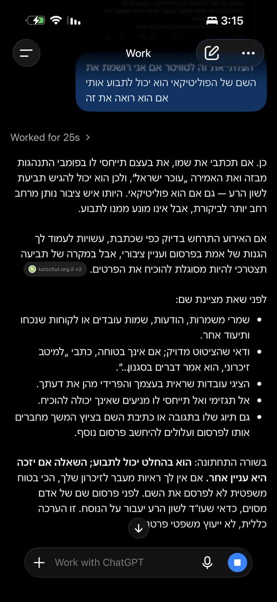 hatichimyking's tweet photo. @Yt_w1nk @AshiraEEE דיייי כוס עמק https://t.co/7MCHAO6UxZ