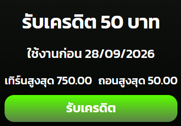 Nong_Maruay's tweet photo. เครดิตฟรี 50 ✅ ขอคนละรี

⏰ ลงโค้ด 01.30

ทางเข้าเล่น :👉https://t.co/whW6qMnZO4 https://t.co/ZlL2d0s5Qd