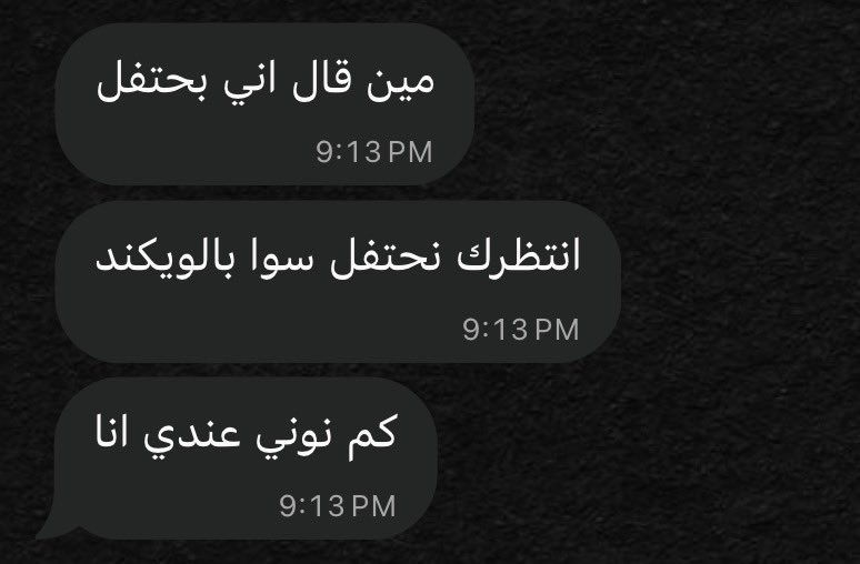 1ini8's tweet photo. اختاروا اصدقاءكم بعناية https://t.co/bGs7o9pYA6