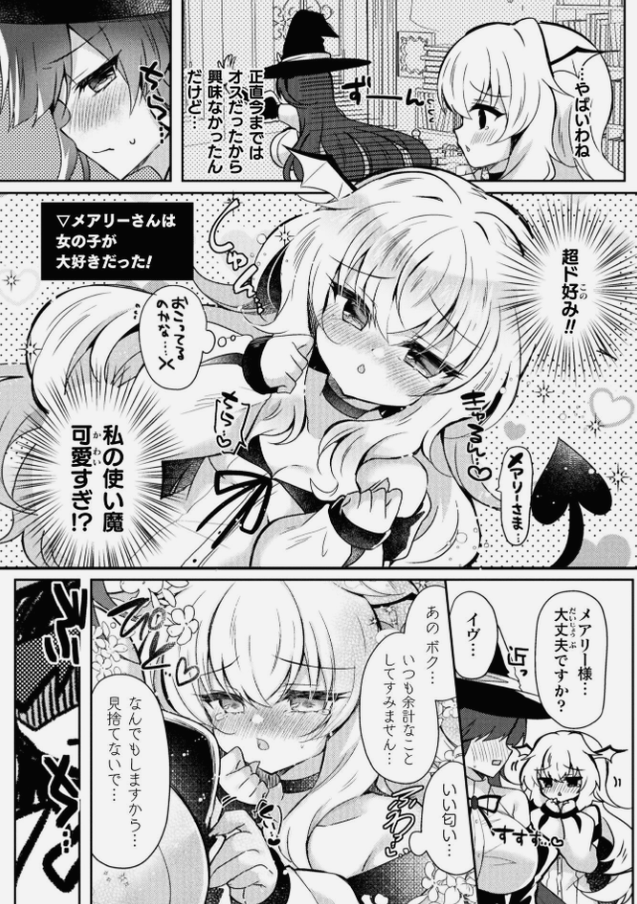 Msabry747's tweet photo. 異世界召喚失敗して男から女になっちゃった...
(1/8)SFW https://t.co/DbSgfOcE56
