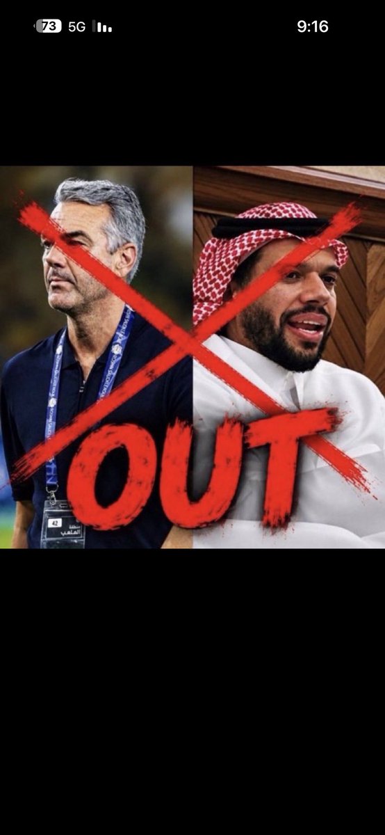 jndb1421's tweet photo. @ALAHLI_FC @AR7IANO اللهم ادم علينا نعمة الأمن و الأمان 
#طرد_الشنقيطى_مطلب 
#طرد_بوسيتش_مطلب
#طرد_أسامة_هوساوي_مطلب 
والله ماننسى اللي سويتوه الله لايوفقكم واحد واحد https://t.co/mc4n9N0KNF