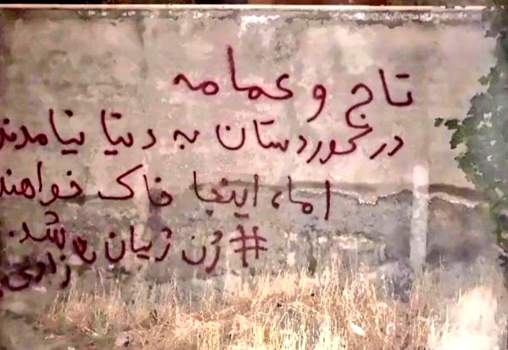 MahabadiMehran's tweet photo. تا لحظە مرگتان و تا مرگ آخرین بقای استبدادتان شعار مرگ براین و آن بدهید.استبداد تاج و عمامە در کوردستان بە دنیا نیامدەاند اما آنجا بەخاک سپردە خواهند شدو هرگزسر خم کردن کورد را نخواهید دید.
خۆنەچەماندنی کورد بەرامبەر محەممەد ڕەزاشای پەهلەوی https://t.co/RsEqyZ57Uy via @YouTube https://t.co/U0WNTECTGM