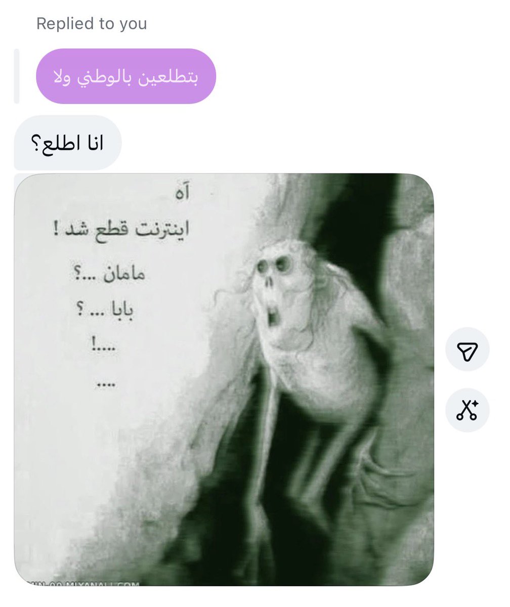 skloloagain's tweet photo. اوه https://t.co/Nv0COHfWp6