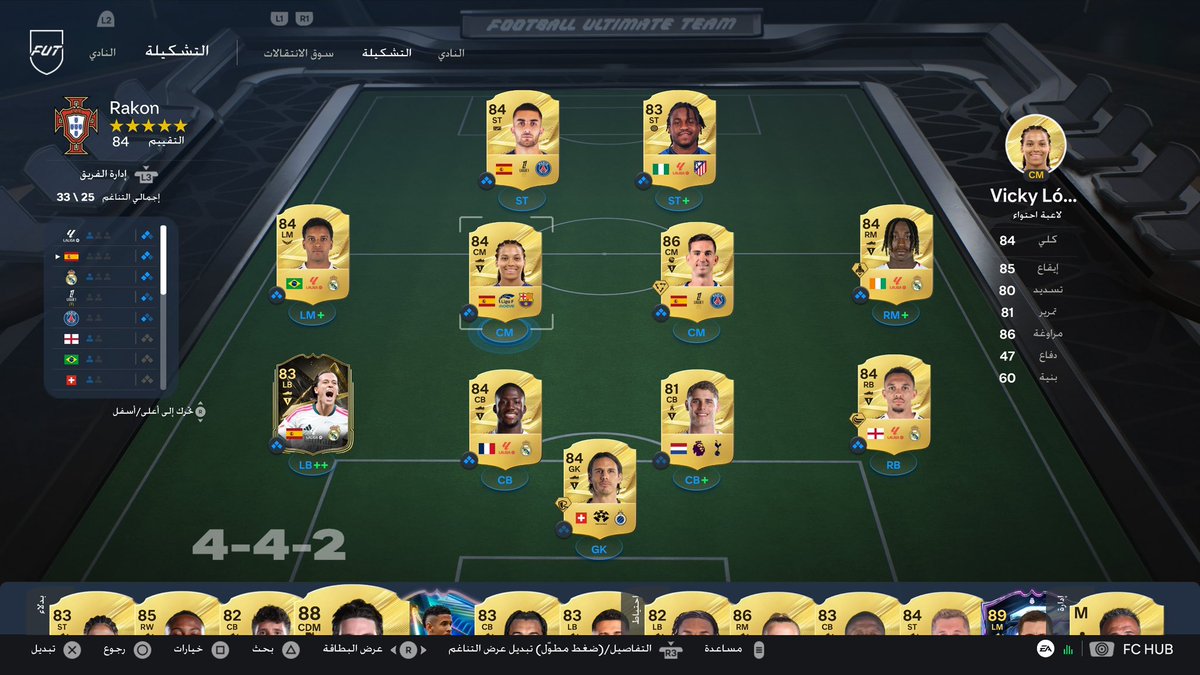 of2r9's tweet photo. قاربي الواطي

#fc27 #EA https://t.co/mNOQPbnXTO