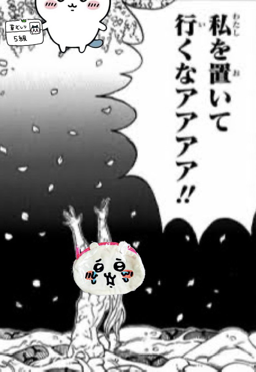 Re_Yumeutsu's tweet photo. ちいかわアニメ見始めたんやけど
草むしり検定でハチワレだけ合格してて今これ https://t.co/lwXGGyscIF