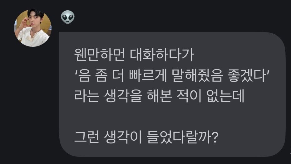 1OO1O857's tweet photo. 입술이 무거워서 말이 느린걸까 https://t.co/54C9gOeYB0