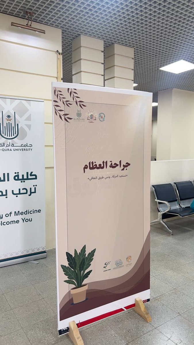 DrLam07's tweet photo. سُعدت بمشاركتي في أول حملة برحلتي الجامعية (استشفاء) كمتحدثة🥳🌺 

ولله الحمد كانت حملة ممتعة ومثرية من جميع النواحي! تعرفت على جانب آخر من الحياة الجامعية، ممتنة لكوني جزء من هذا العمل، و متطلعة للقادم بإذن الله❣️
شكر خاص لجميع من ساهم بهذه الحملة🙏🏻 

#رحلة_استشفاء 
#UQUMED46 https://t.co/AQK9eojLO8