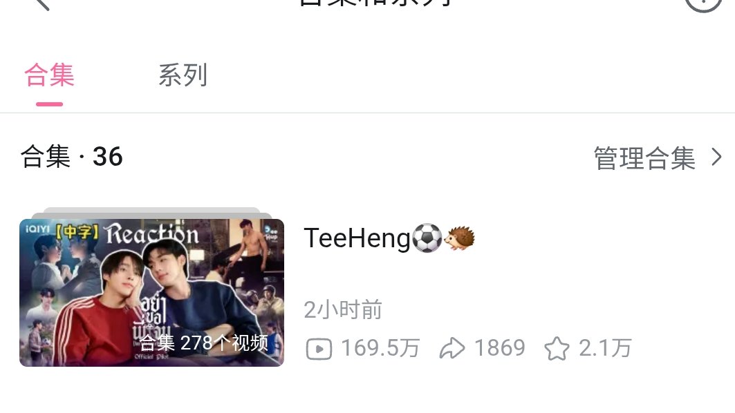 HYX_2333's tweet photo. ถึงตอนนี้ที่จีนจะเป็นเวลาตี 2 แล้ว แต่เอาจริงๆ ก็นอนไม่หลับเลย ในฐานะฟค.จีนของพี่ตี๋พี่เฮง (แอบไม่กล้า ก็ไม่อยากเรียกตัวเองว่ามัมหมีเท่าไหร่ เพราะจริงๆ ท��้งสองคนเป็นพี่ของเรา) ตั้งแต่เปิดตัว Pilot วันที่ 27 กุมภา จนถึงตอนนี้ก็รู้จักพี่ตี๋พี่เฮงมาครึ่งกว่าปีแล้ว และวันนี้ก็ตรงกับวันเกิดของเราพอดีด้วย พอได้ดูคลิปวิดีโอคอลย้อนหลังก็ยังแอบน้ำตาซึมอยู่เลย
ทุกๆ ไลฟ์และทุก���ัมภาษณ์เราทำแปลเต็มคลิปมาตลอด ตั้งแต่เดือนมีนาจนถึงตอนนี้แปลไปเกือบ 200 กว่าคลิปแล้ว บางทีก็แอบรู้สึกว่าการแปลแบบไฮอินเทนซิตี้ขนาดนี้มันก็เหนื่อยและท้อเหมือนกันนะ เพราะเราเองก็มีเรื่องเรียนกับชีวิตส่วนตัวที่ต้องทำ แต่ก็ยังดึงดันทำต่อเพราะอยากให้พี่ตี๋พี่เฮงเป็นที่รู้จักในจีนมากขึ้น อยากให้แฟนๆ ในประเทศเราเอ็นดูและรักพี่ๆ เขาเยอะๆ ยอดวิว 1.6 ล้านกว่าใ��จีน (นี่แค่platform เดี๋ยว )ก็น่าจะมีความหมายนิดหน่อยอยู่บ้างแหละเนอะ 😭เรารู้วิวแบบนี้ไม่เยอะพอเท่าคนอื่นแน่เลย แต่แค่แอบหวังว่าสิ่งที่เราทำมีควสมหมายอยู่มั้ง 
พรวันเกิดปีนี้ ส่วนหนึ่งก็อธิษฐานให้พี่ตี๋พี่เฮง และอีกส่วนก็ขอให้ตัวเอง ขอให้พวกเราทุกคน “ความพยายามไม่ทรยศใคร” ทำสำเร็จตามที่หวังไว้... หรือจริงๆ เราแค่ชอบทำอะไรที่ดราม่าอินไปเองคนเดียวก็ไม่รู้ดิ 😭 ที่พิมพ์ยาวเหยียดขนาดนี้ อาจจะเพราะเมา หรือไม่ก็คงเพราะสติแตกกับการนั่งรอประกาศราคาบัตร FM อยู่แน่ๆ เลย 😭😭😭😭